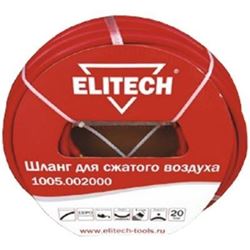 Изображение Шланг воздушный ELITECH 1005.002000