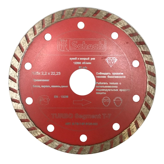 Алмазный диск Schach S-TS-T-07-0125-022