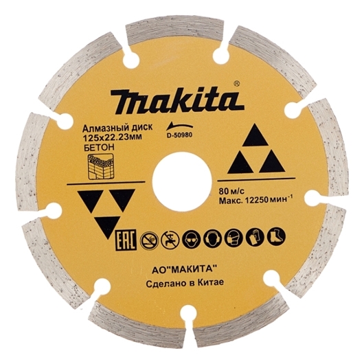Алмазный диск Makita D-50980