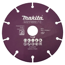 Алмазный диск Makita B-56611
