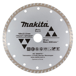 Алмазный диск Makita D-41713