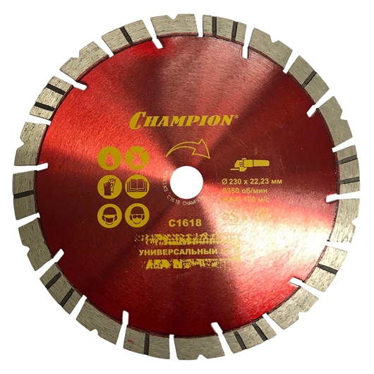 Алмазный диск Champion C1618