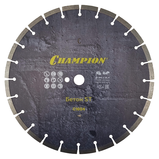 Алмазный диск Champion C1604