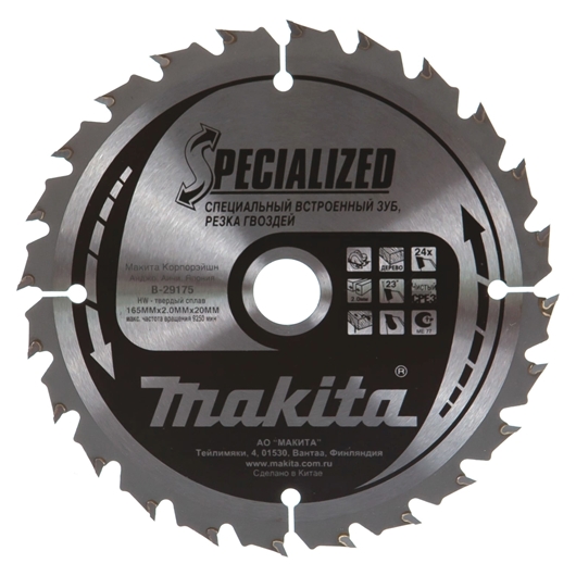 Пильный диск Makita B-29175