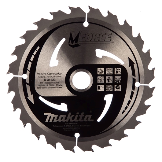 Пильный диск Makita B-31223