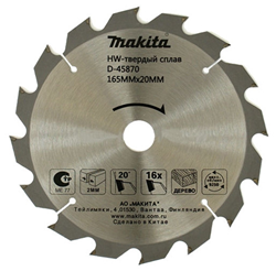 Пильный диск Makita D-45870