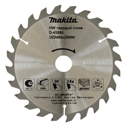 Пильный диск Makita D-45886