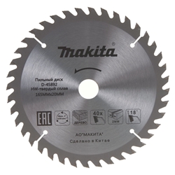 Пильный диск Makita D-45892