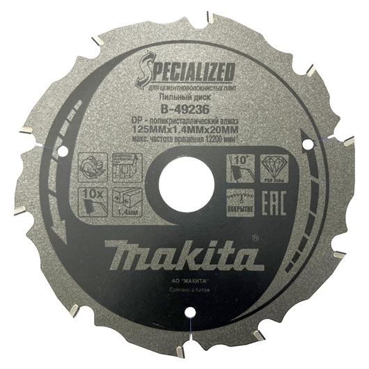 Пильный диск Makita B-49236