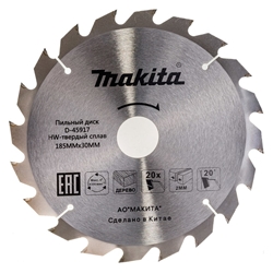 Пильный диск Makita D-45917