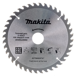 Пильный диск Makita D-45923