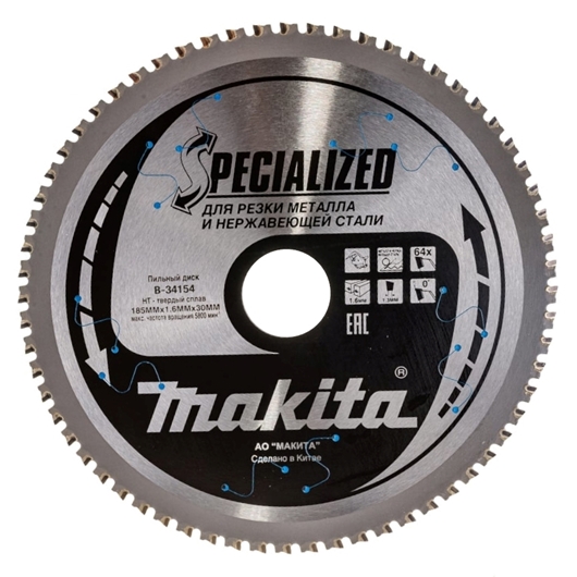 Пильный диск Makita B-34154