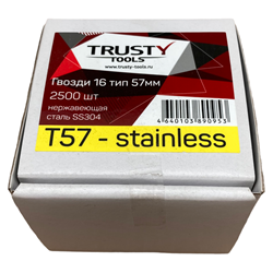 Гвоздь отделочный тип  16 Trusty T57-stainless