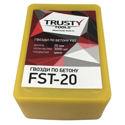 Гвоздь по бетону тип FST/ SKS600/ 20мм Trusty FST-20