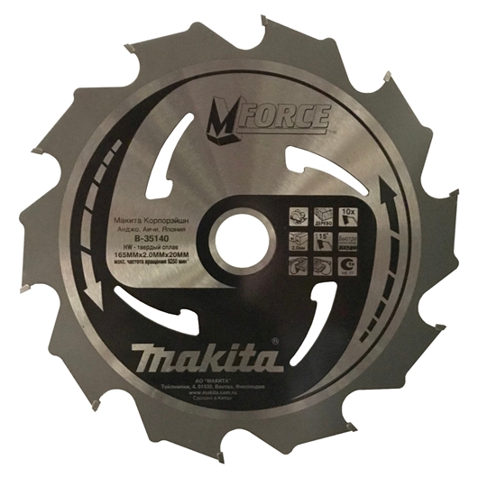 Пильный диск Makita B-35140