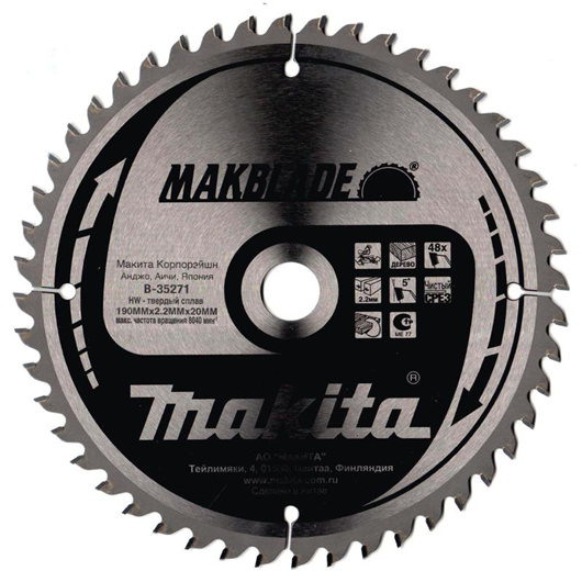 Пильный диск Makita B-35271