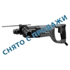 Изображение (Архив) Makita HR2455