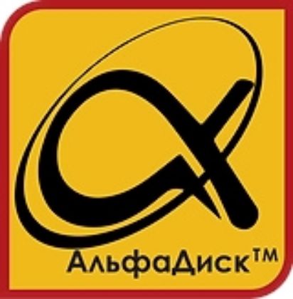 Изображение для производителя АльфаДиск™