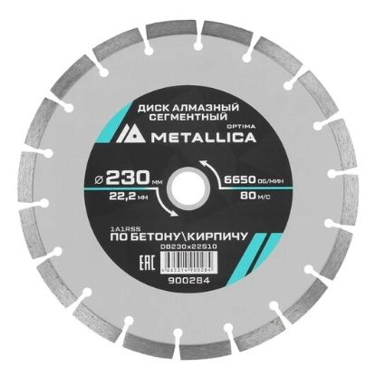Optima Metallica 900284