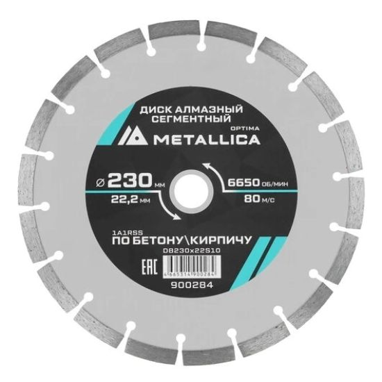 Optima Metallica 900284