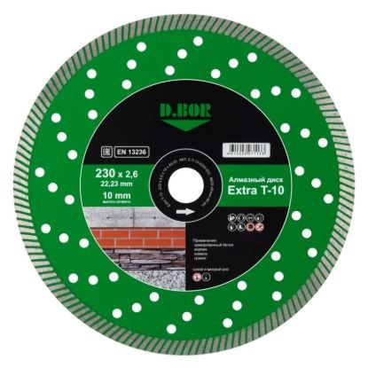 Extra T-10 D.Bor E-T-10-0230-022