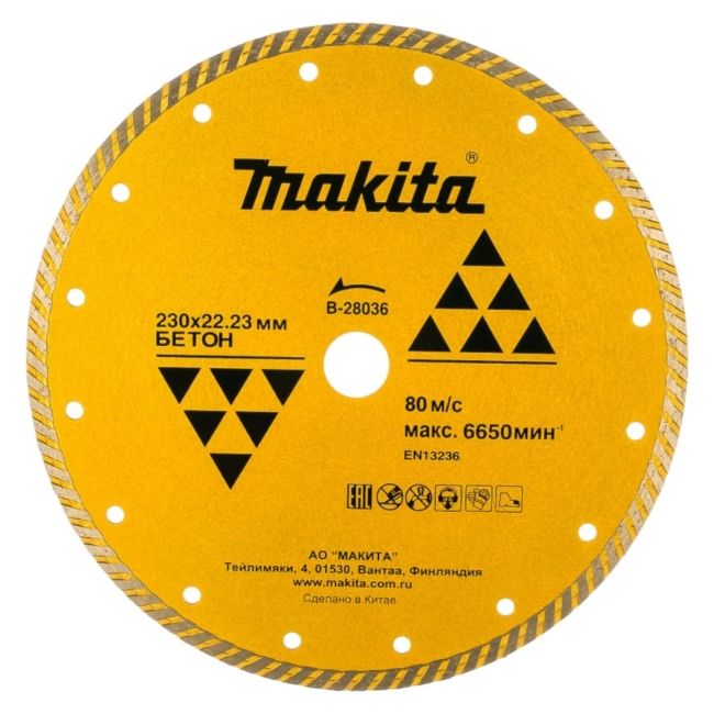Алмазный диск Makita B-28036