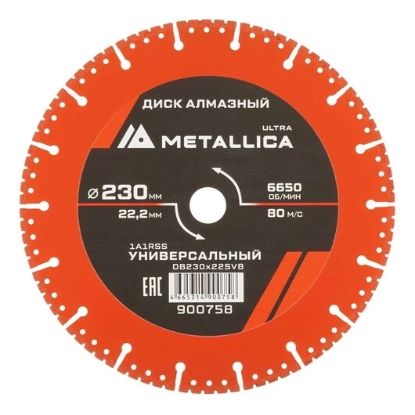 Ultra Metallica 900758