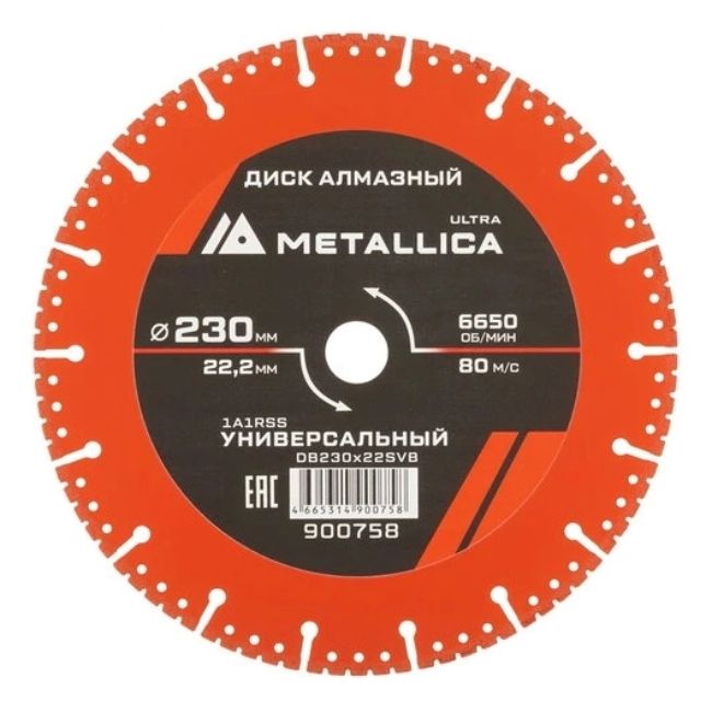 Ultra Metallica 900758