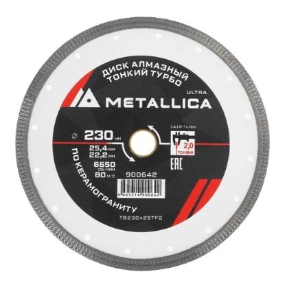 Ultra Metallica 900642