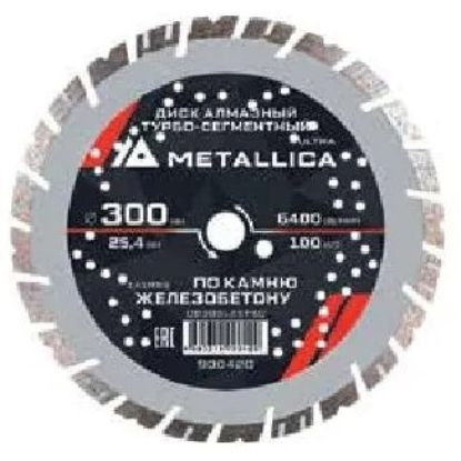 METALLICA Ultra 900420