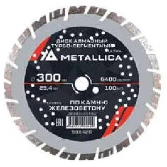 METALLICA Ultra 900420