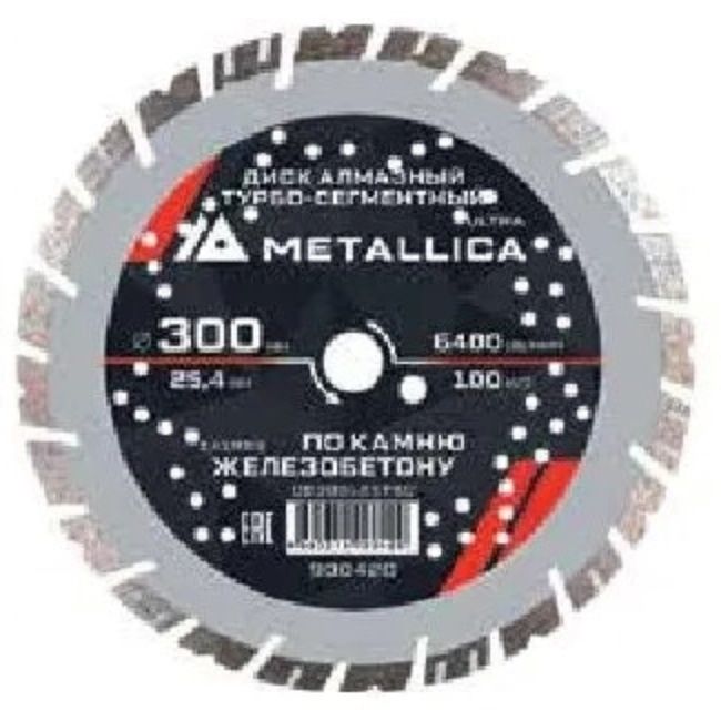 METALLICA Ultra 900420