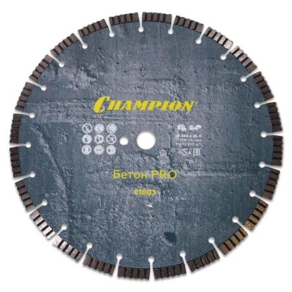 Алмазный диск 350мм PRO Concrete Crunch Champion C1603