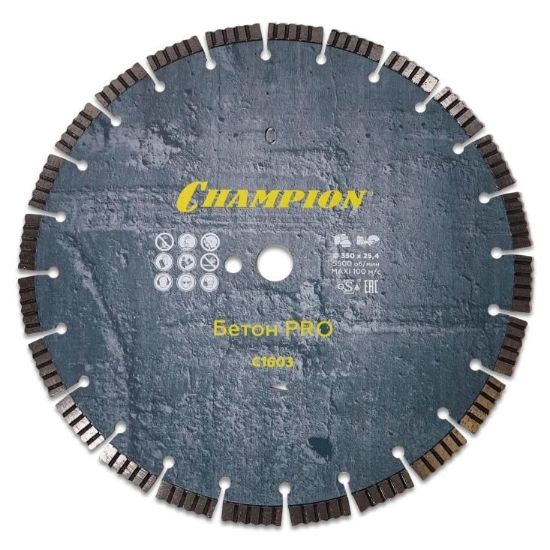 Алмазный диск 350мм PRO Concrete Crunch Champion C1603