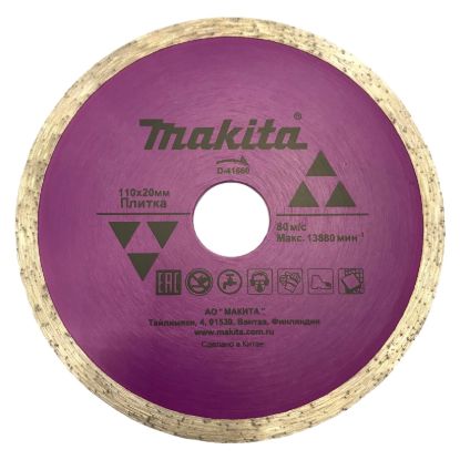 Makita D-41660