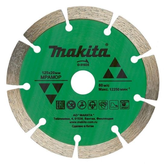 Алмазный диск Makita D-51035