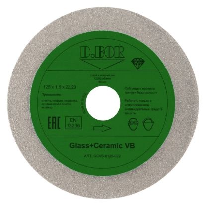 Алмазный диск D=125*22.2* 1.2мм Glass+Ceramic VB D.Bor GCVB-0125-022