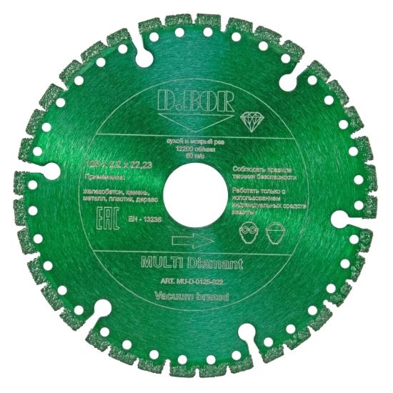 Алмазный диск D.Bor MU-D-0125-022