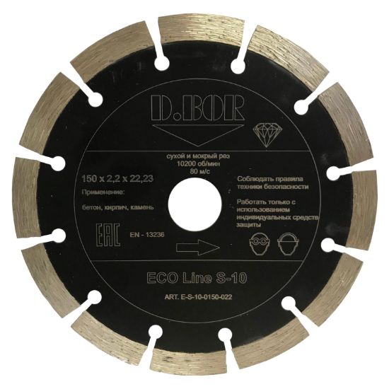 Алмазный диск D.Bor DE-S-10-0150-022