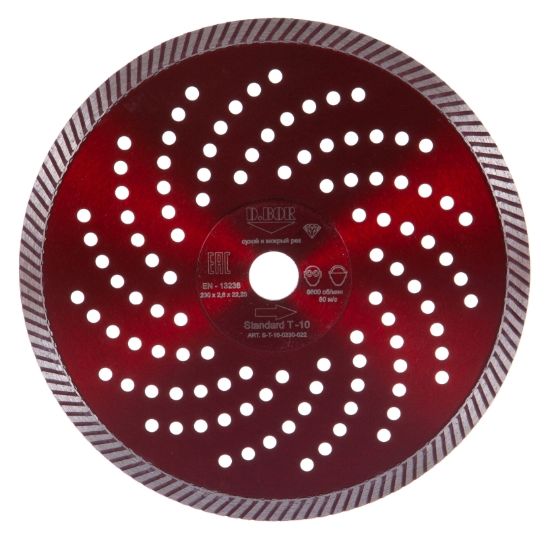 Алмазный диск D.Bor S-T-10-0230-022
