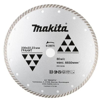 Алмазный диск Makita B-28070