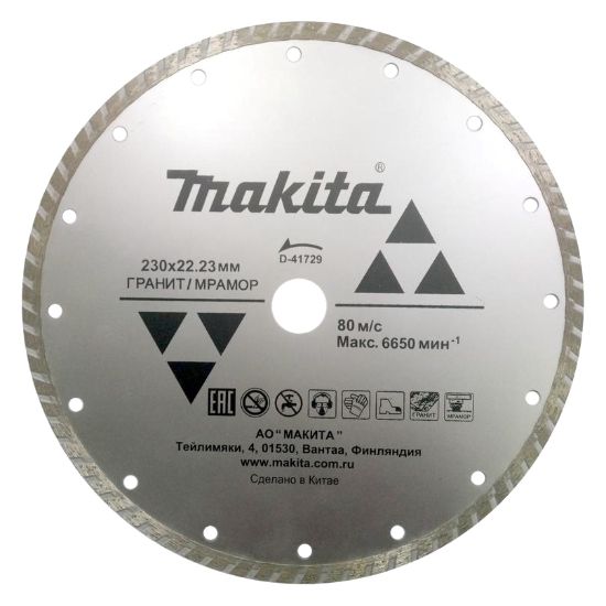 Алмазный диск Makita D-41729