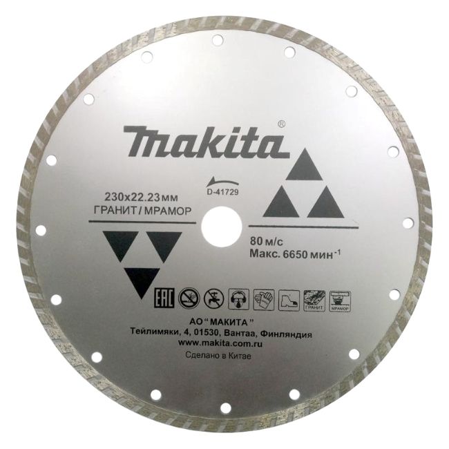 Алмазный диск Makita D-41729