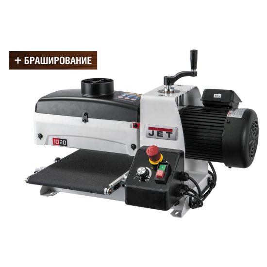 Барабанный шлифовальный станок JET JWDS-1020-M 723510M