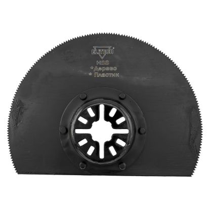 Изображение Диск Elitech 1820.007700