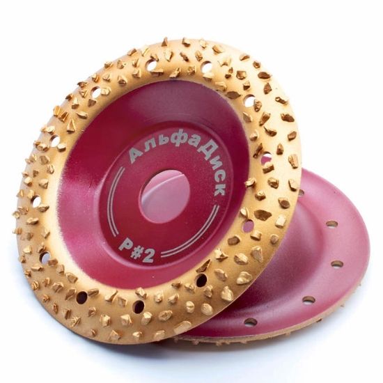 Диск-фреза РАУНД 125мм Альфа РАУНД №2 Экстра™ 