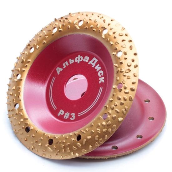 Диск-фреза РАУНД 125мм Альфа РАУНД №3 Медиум™