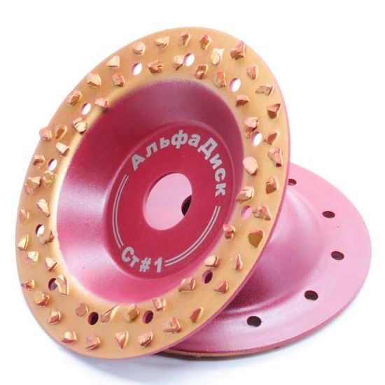 Диск-фреза СТРОНГ 125мм Альфа СТРОНГ №1 Хард™