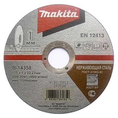 Диск отрезной D=115 Makita B-14358