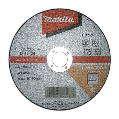 Диск отрезной D=150 Makita D-45434